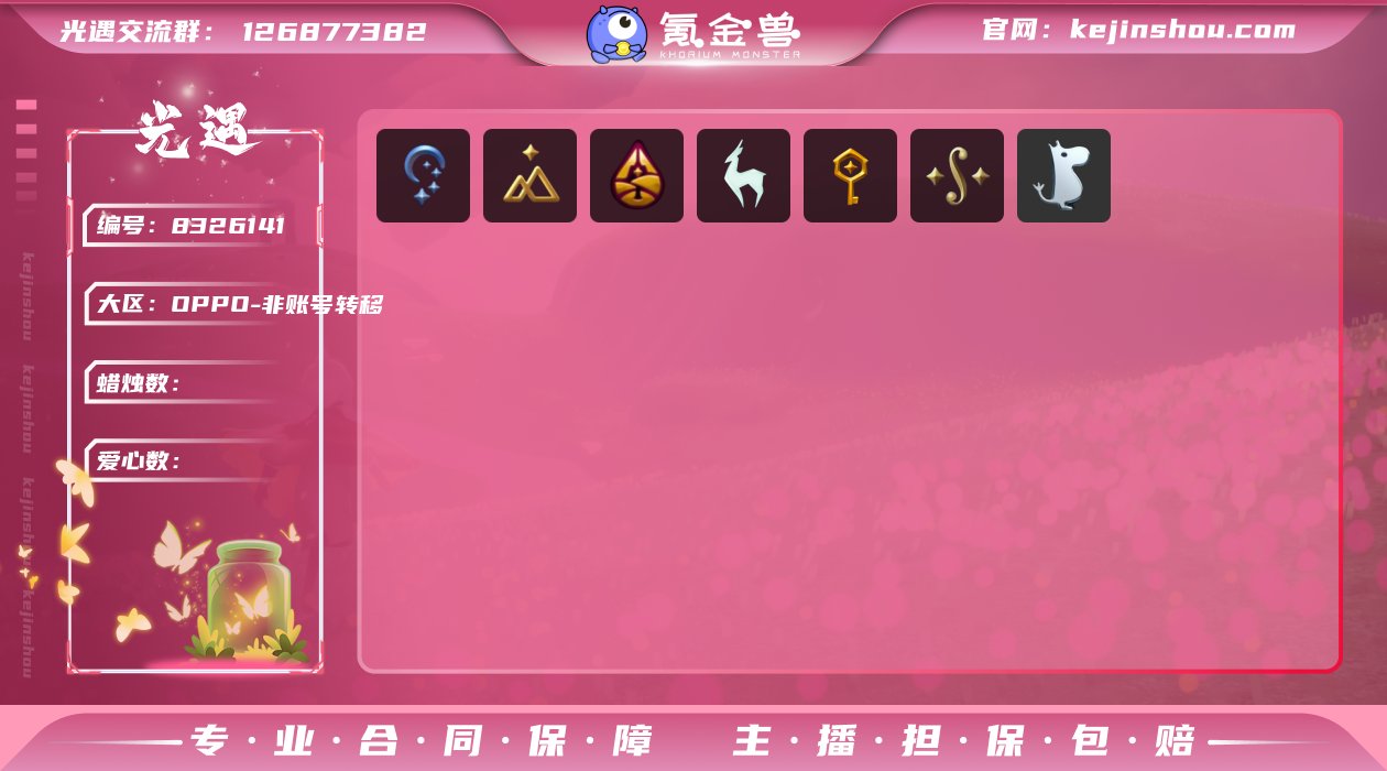 安卓2624 OPPO  7毕业季节（夜行...