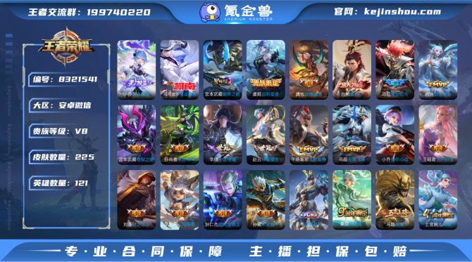 氪金兽