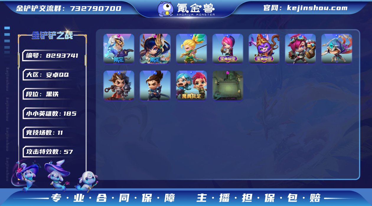 MCK602384 【双神话 神龙尊者李青...