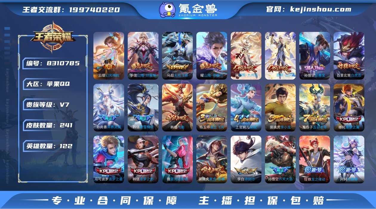 12DFA9无二次传说11优质限定15
钱...