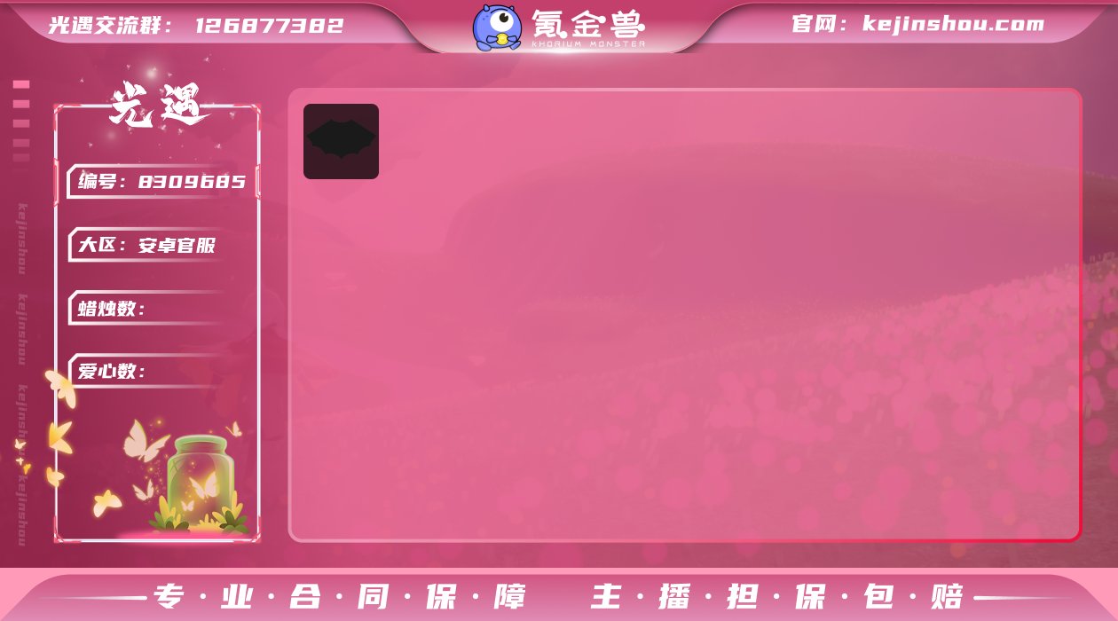 GGY436 安卓官服 蝙蝠斗篷 巫师帽 ...