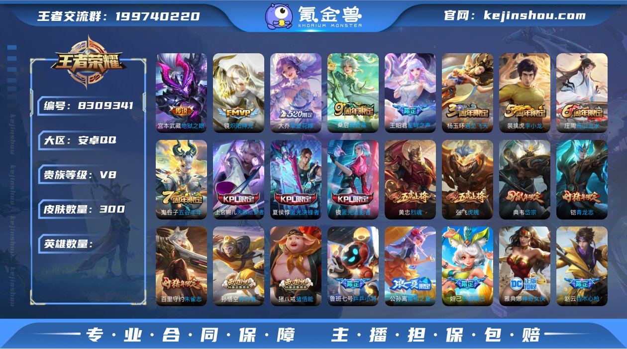 006fs:k678安卓QQ区可二次【30...