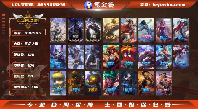 氪金兽