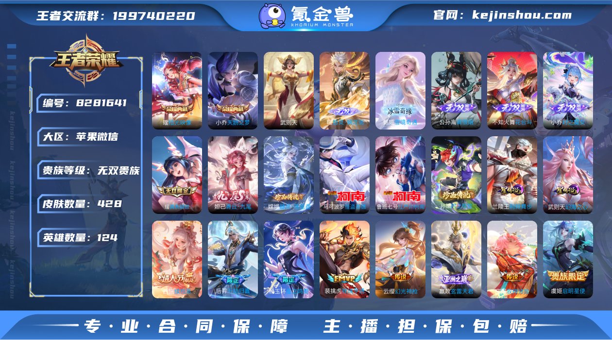 c2201-低场次无双v10女号！苹果V-...