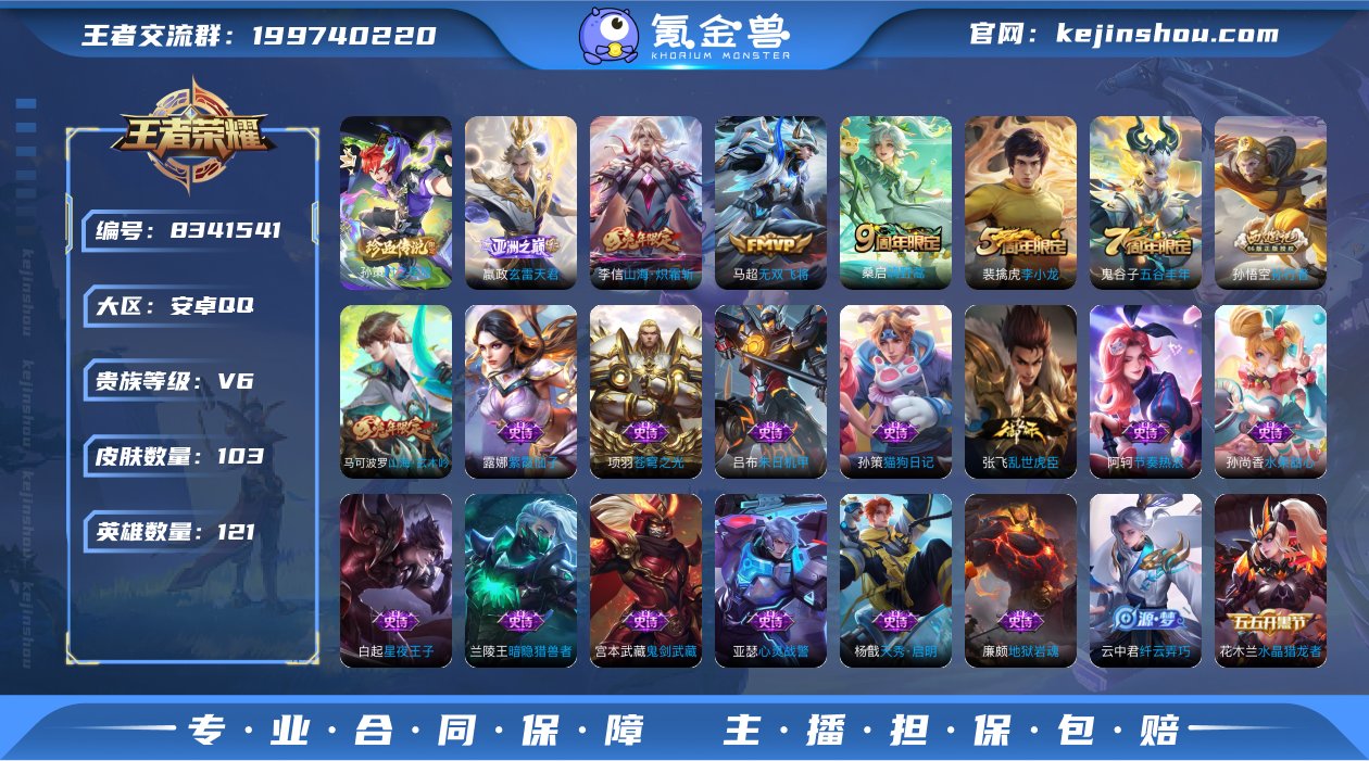 CD7020 可二次【质量捡漏号】兔年李信...