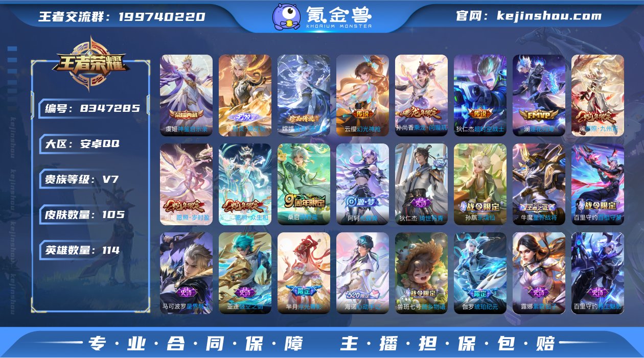 【商品标题】：806562安卓Q-V7-至...