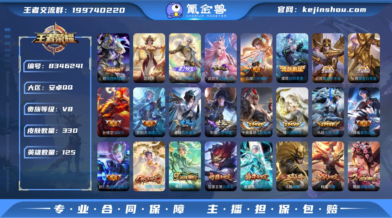 （五一特惠）安卓手Q151区330皮1典藏...