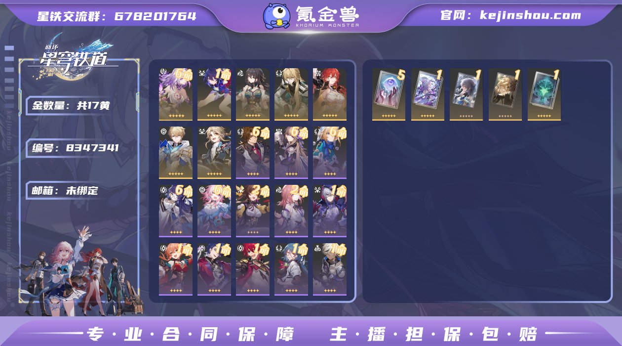 邮箱: 未绑定 开拓者性别: 女 总黄数:...