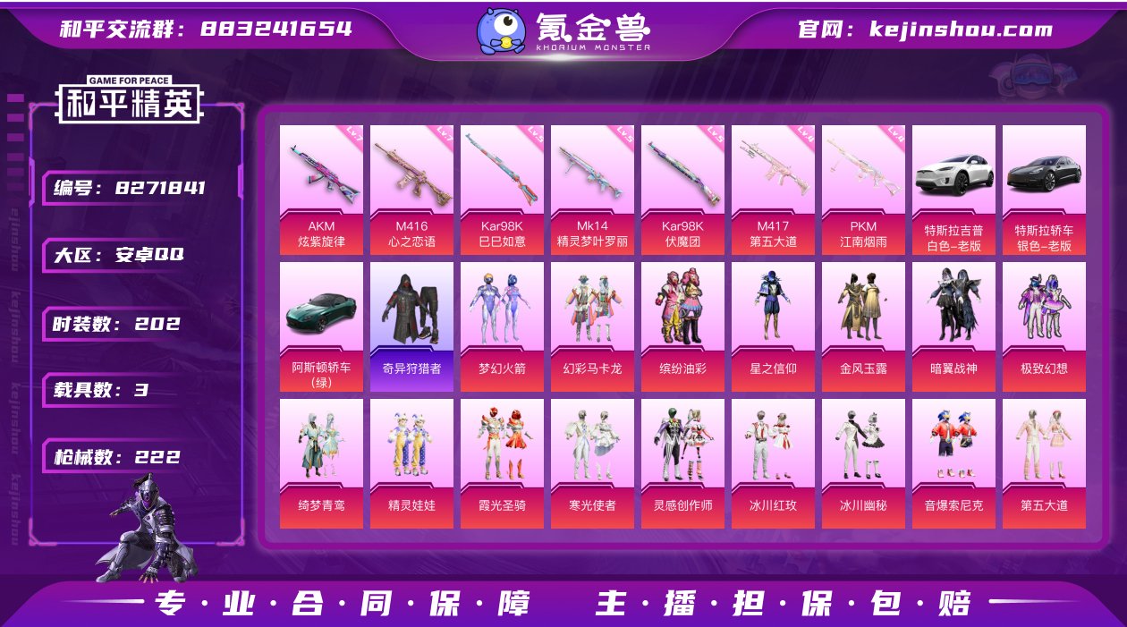 【商品标题】：【身法号/精品号/公主号/素...
