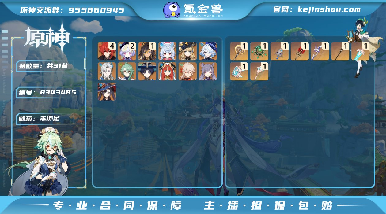 【YSA119】【拥有武器】：裁断(精1)...