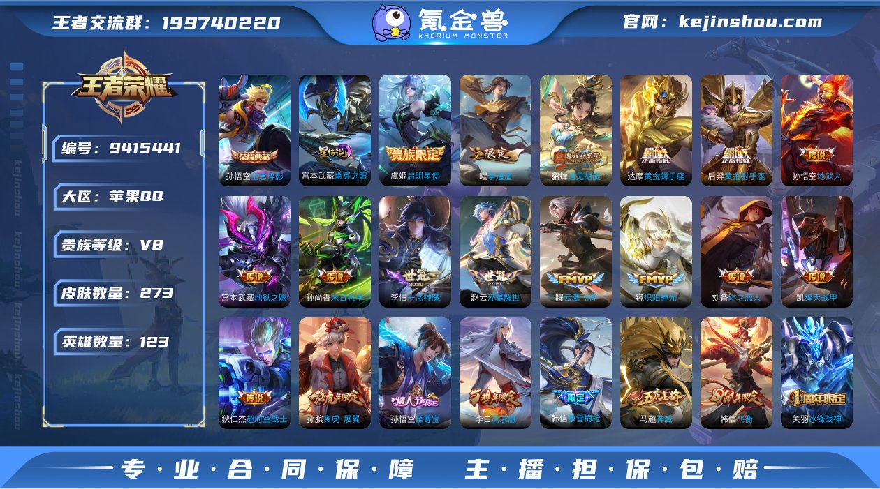 yxb苹果手Q110区273皮1典藏21传...