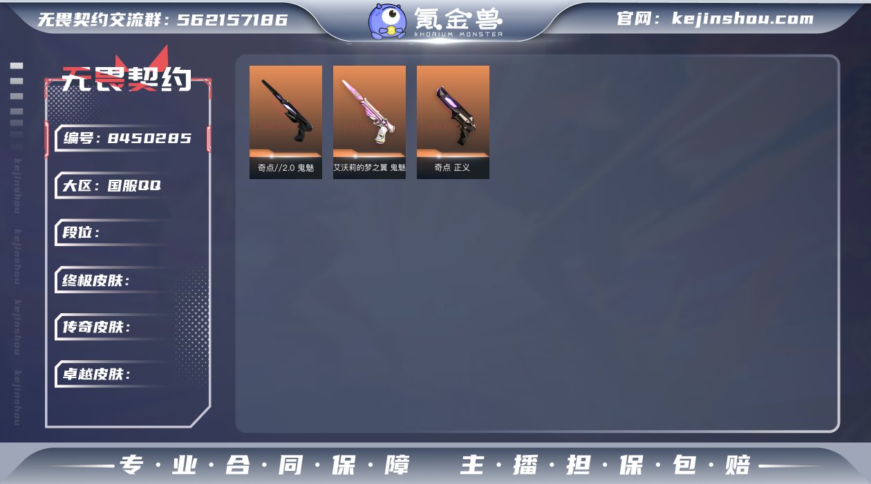 等级:Lv71   未定级/ 已用源晶点:...