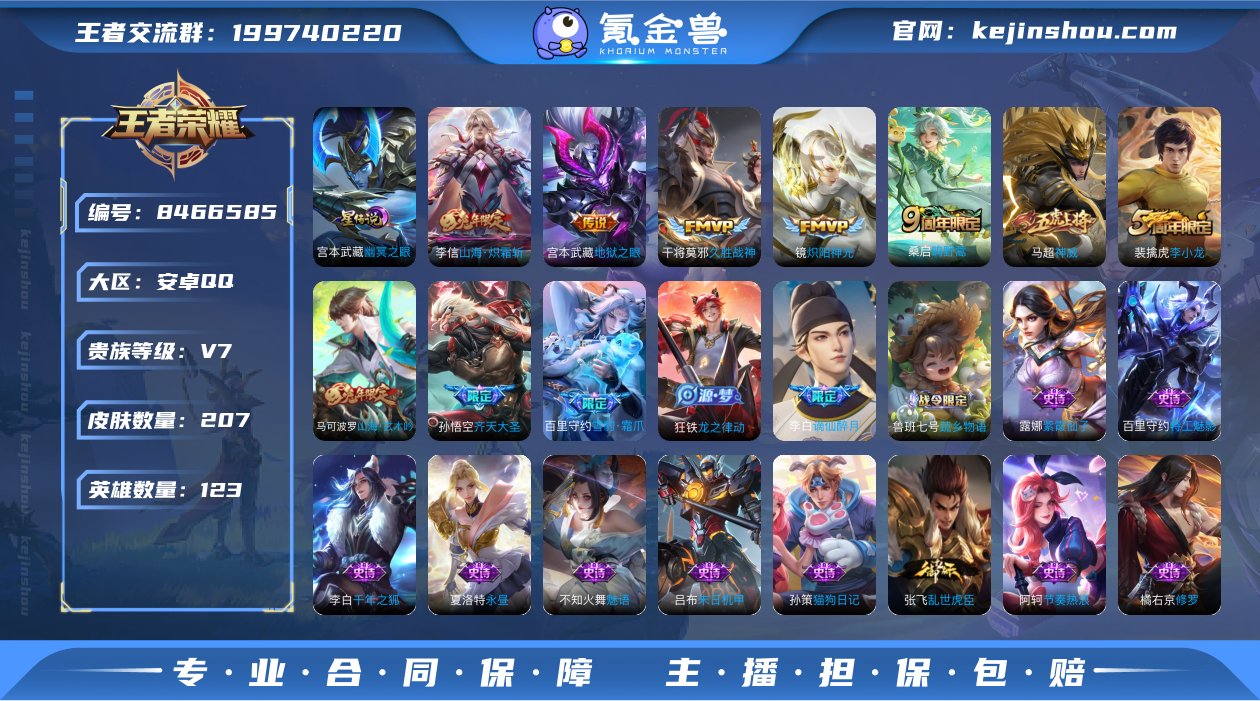 X7893-安卓q-无二次-贵7-123英...