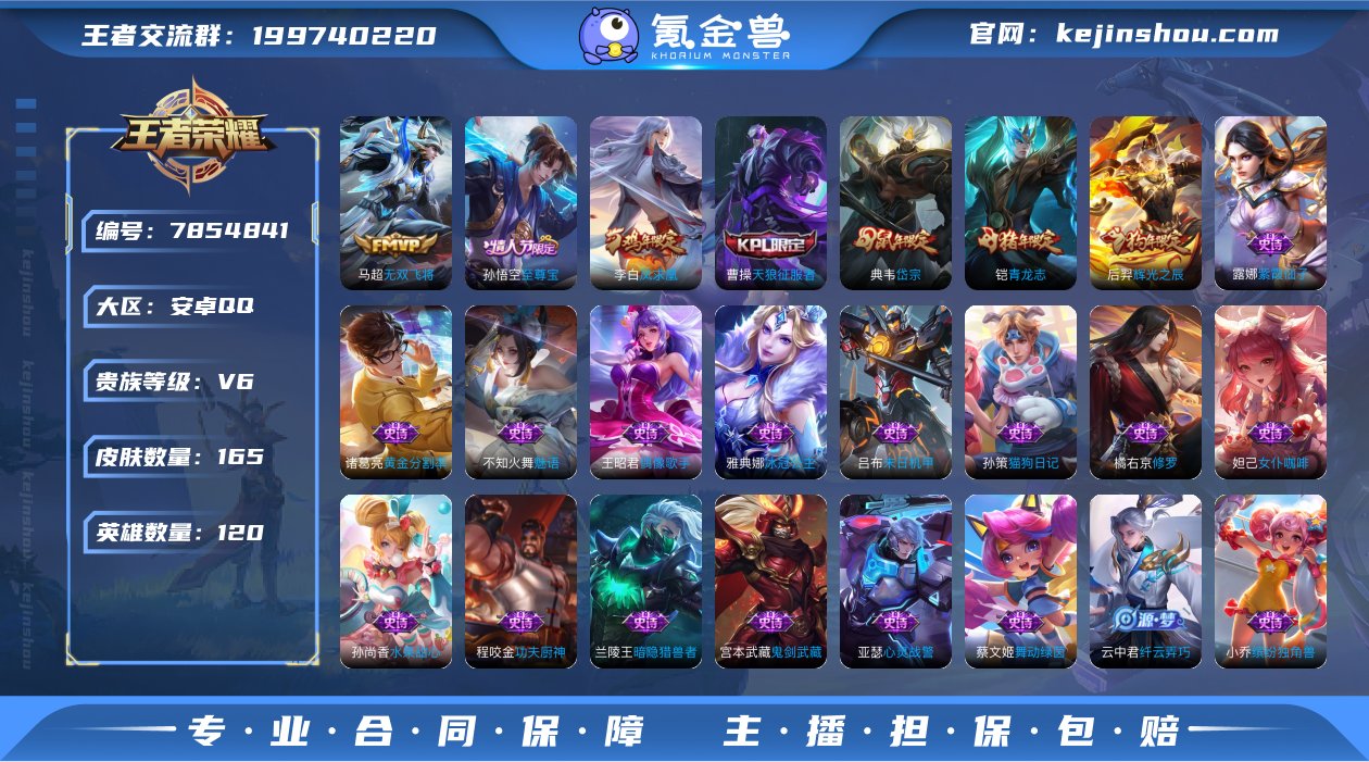 【63J8RGECB】 传说3 史诗38 ...