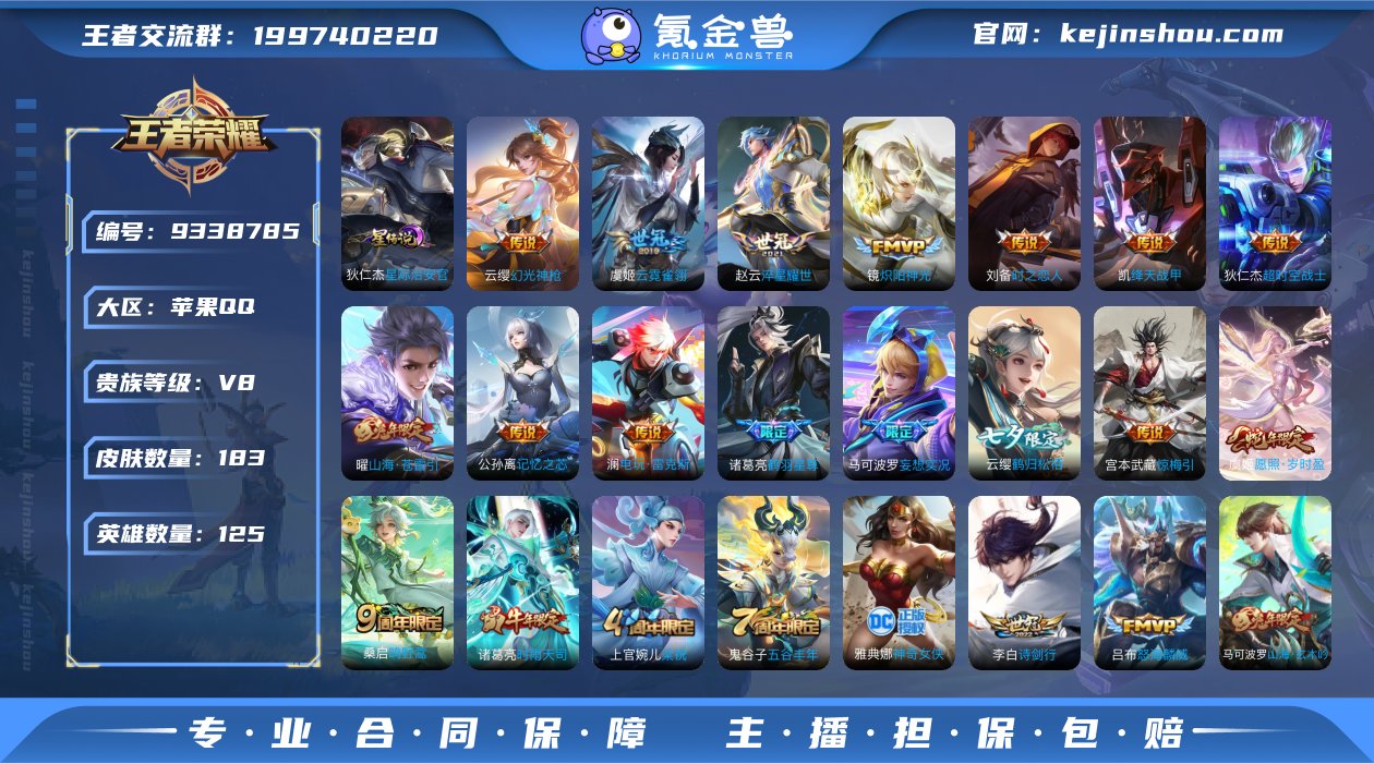 tz 1ww金标诸葛亮 金标澜 可认证苹果...