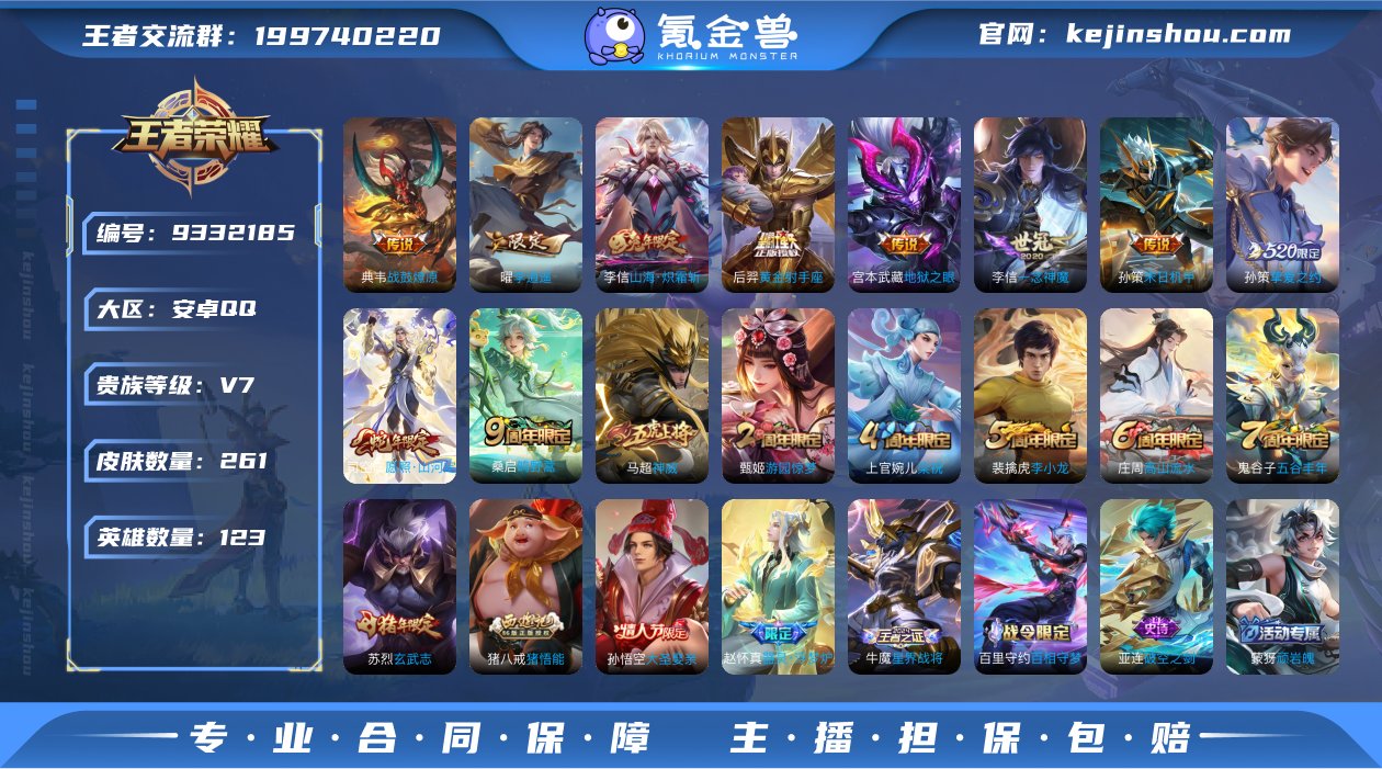 【省标万战老夫子 李逍遥 一念神魔】v7 ...