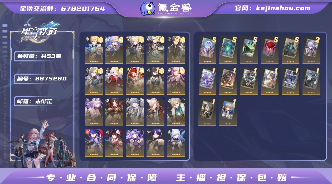 邮箱: 未绑定 开拓者性别: 女 总黄数:...