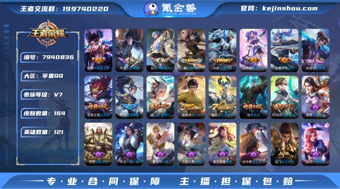 氪金兽
