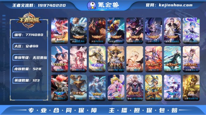 【67WM6C1CE】 珍品传说2 无双5...