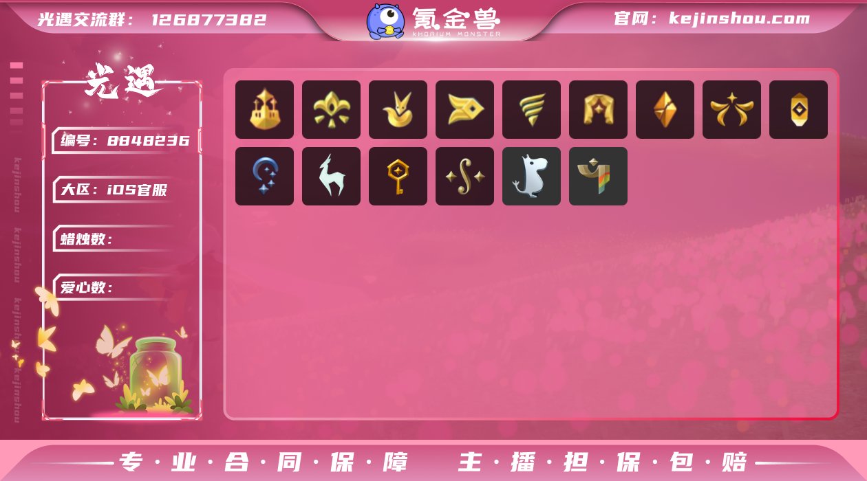 苹果2900 毕业季节（梦想季 集结季 小...