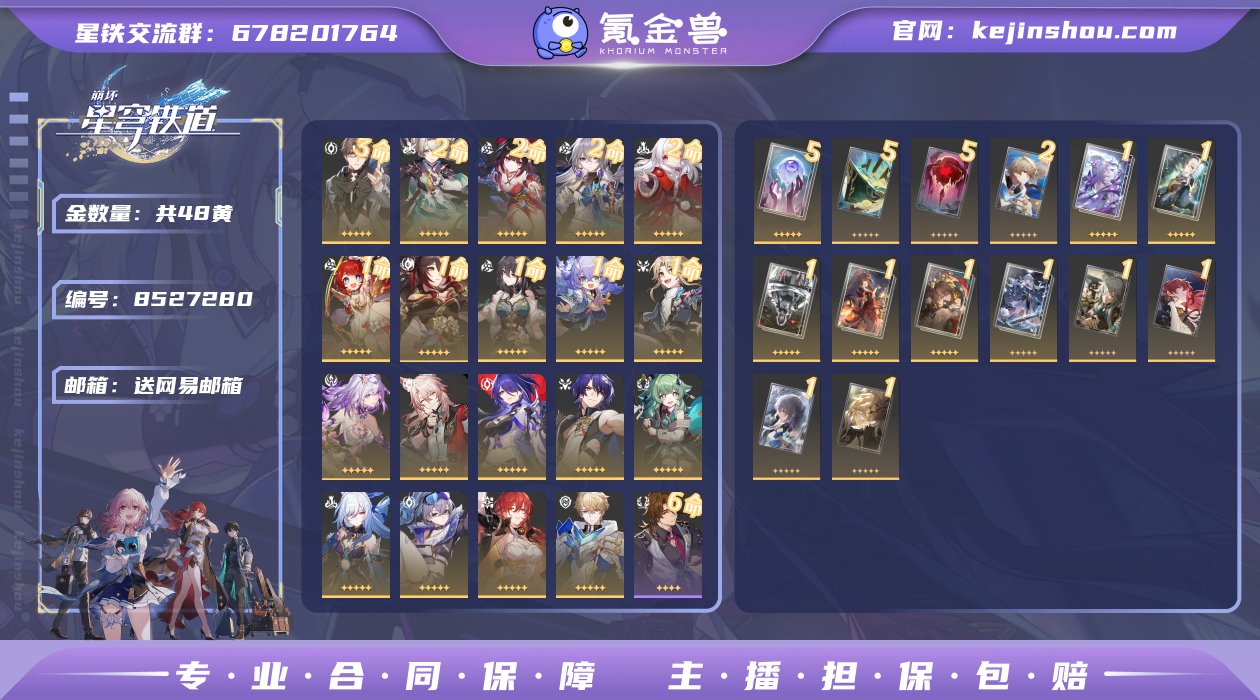 邮箱: 送网易邮箱 开拓者性别: 女 总黄...