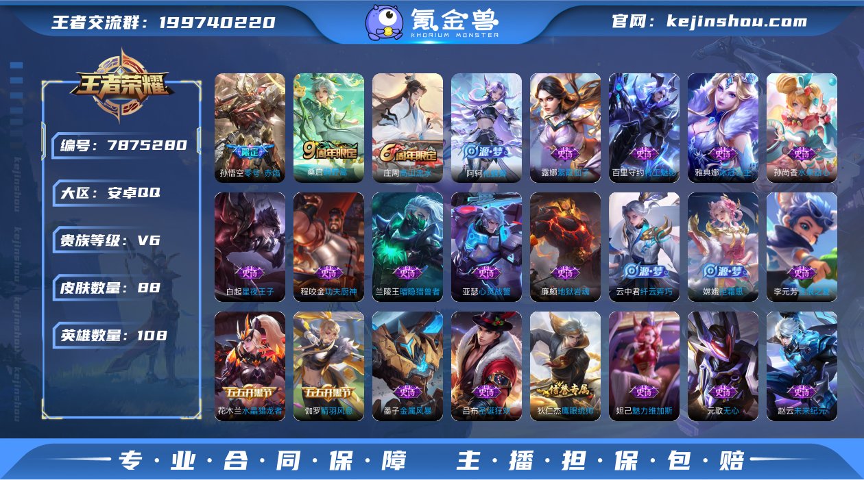 【wz8645】【商品标题】：安卓Q-V6...