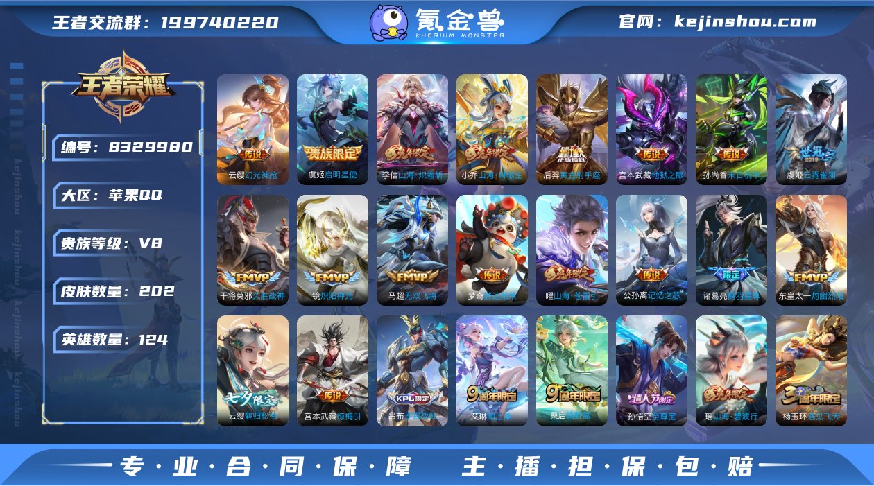 yq 可认证苹果（q）区 202皮 22传...
