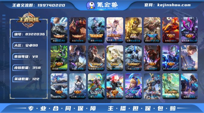 氪金兽