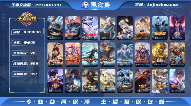 氪金兽