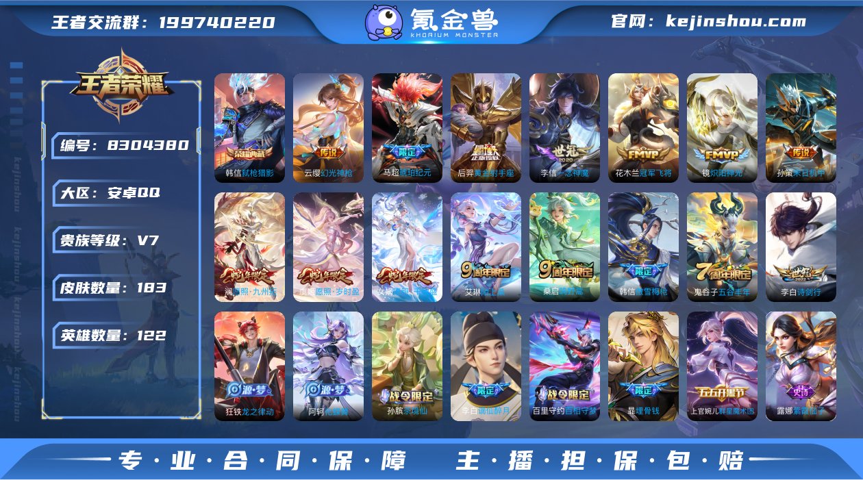 14传说/弑枪猎影,炽阳神光,云鹰飞将,一...
