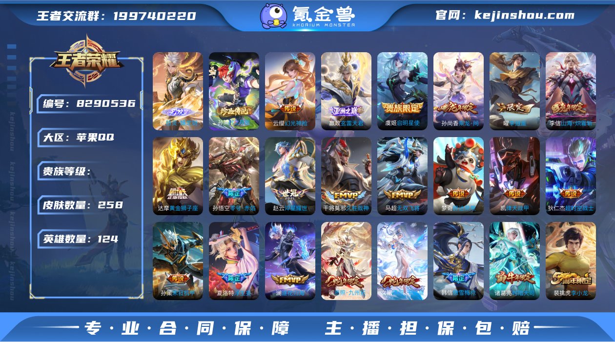 hswz5931 qq钱包无法注销 苹果q...