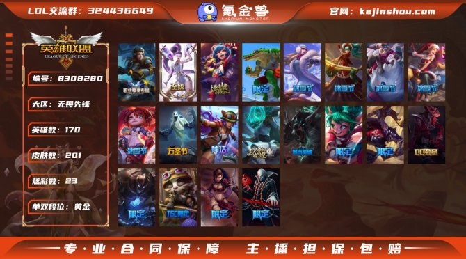 氪金兽