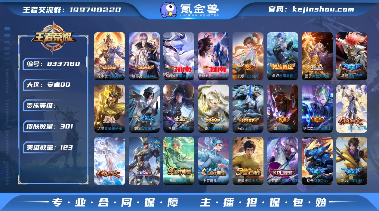 hswz6095安卓q-V8-301皮肤 ...
