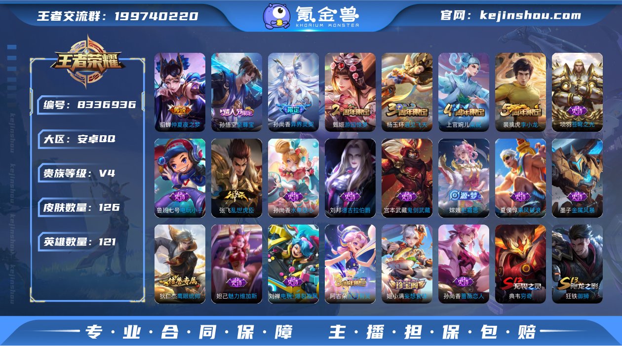 "DAS1384发育路31段 安卓Q-V4...