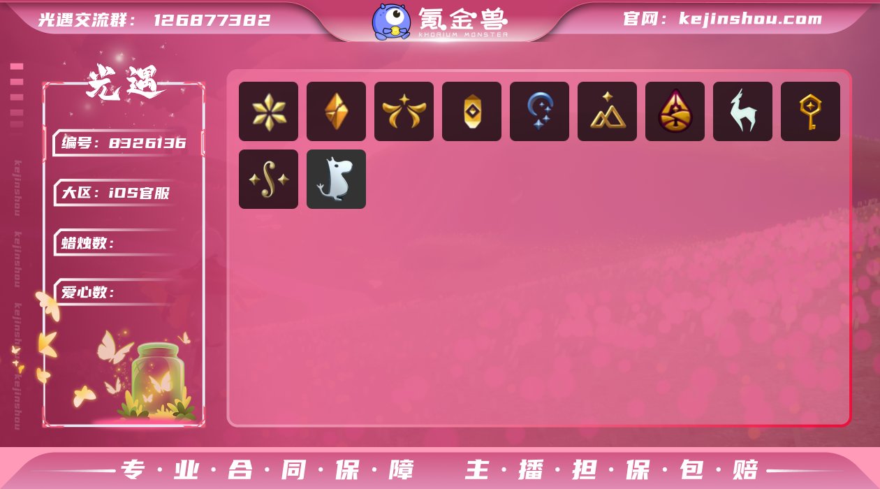 苹果2831  11毕业季节（音韵季 破晓...
