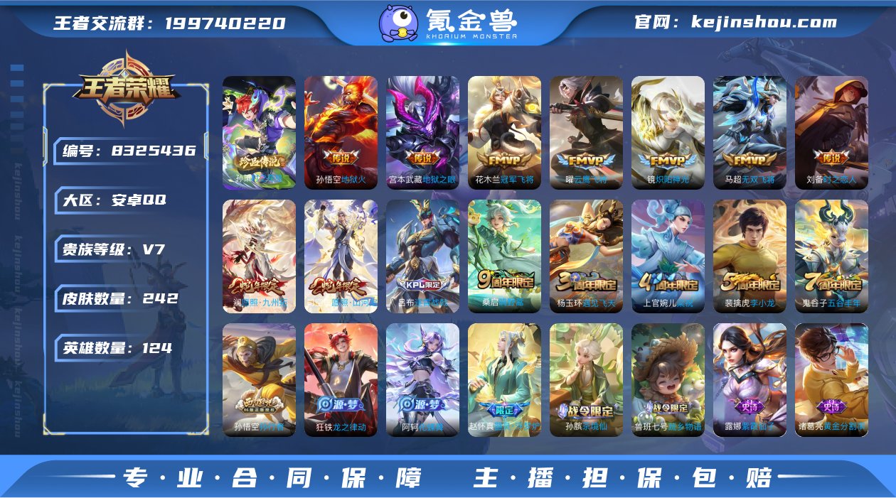 有二次 L1823 安卓q-V7-印记8 ...