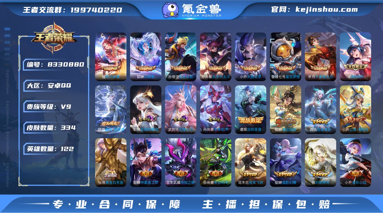 C-AD10287 安卓QQ V9 334...