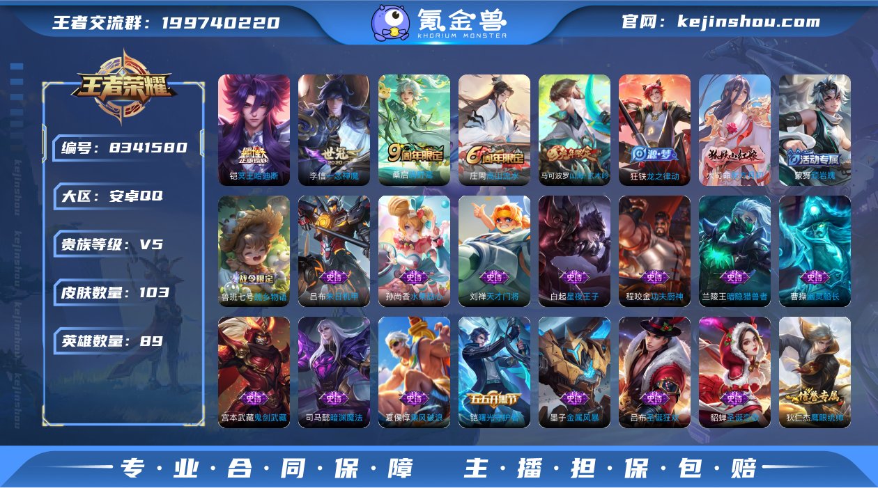 CD7125 可二次【冥王哈迪斯-一念神魔...