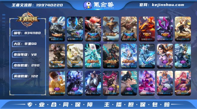 氪金兽