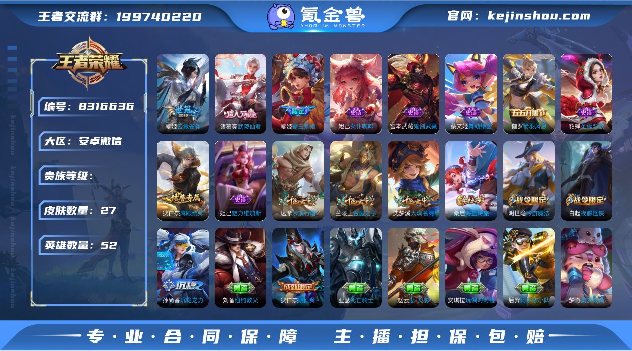 zr327-b4【有二次，3年V，空实名】...