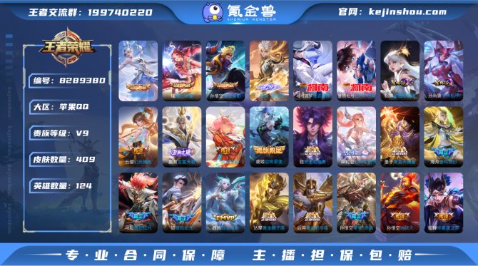 氪金兽