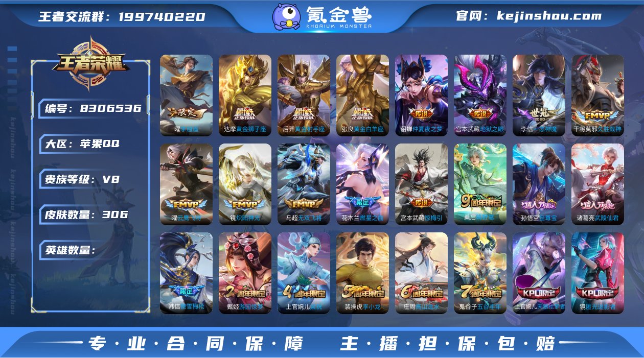 006fs:k466【王者 附带CFM 吃...