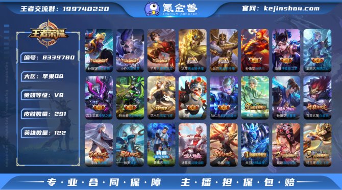 氪金兽