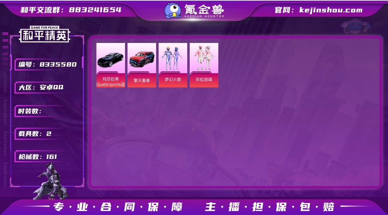 GH4835 安卓Q 可二次 2粉装7特效...