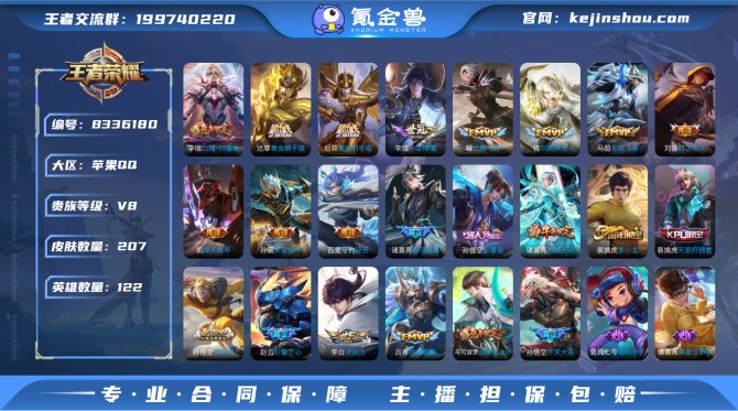 氪金兽