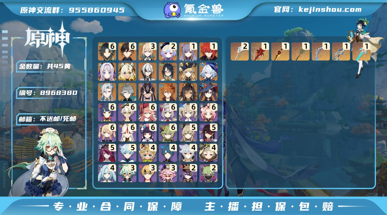 CQZ6393邮箱: 不送邮/死邮 总黄数...