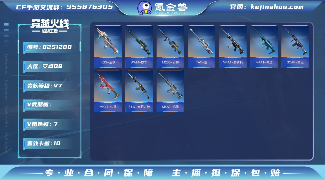 006fs:k964安卓QQ区【v7】【2...