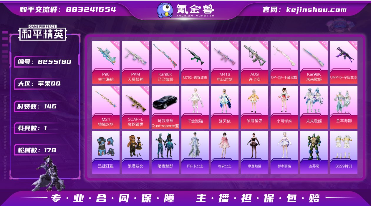 【商品标题】：【6粉装11特效枪1载具/粉...
