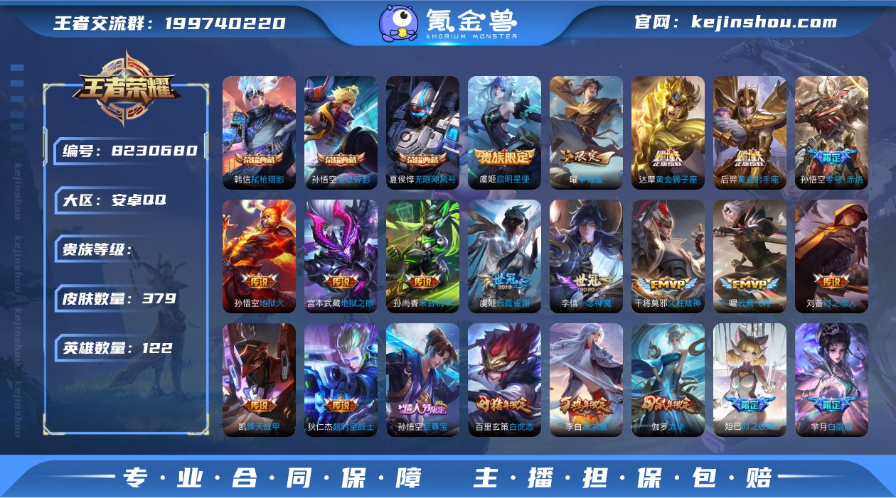 TT v9【弑枪猎影/凤求凰/白虎志/李逍...