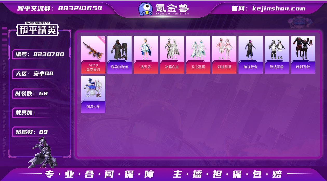 DYH16958+【4粉5特 洛天依 暗影...